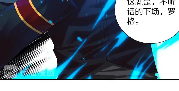 Ultimate Soldier Ch.90 p19