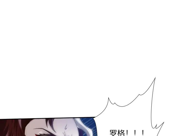 Ultimate Soldier Ch.90 p20