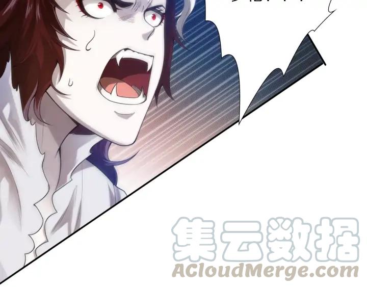 Ultimate Soldier Ch.90 p21