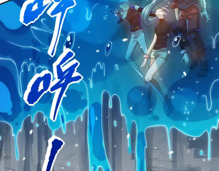 Ultimate Soldier Ch.90 p23