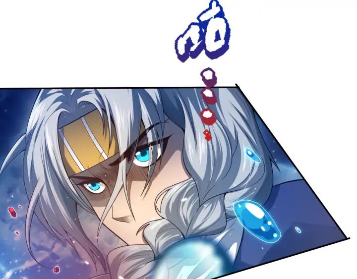 Ultimate Soldier Ch.90 p25