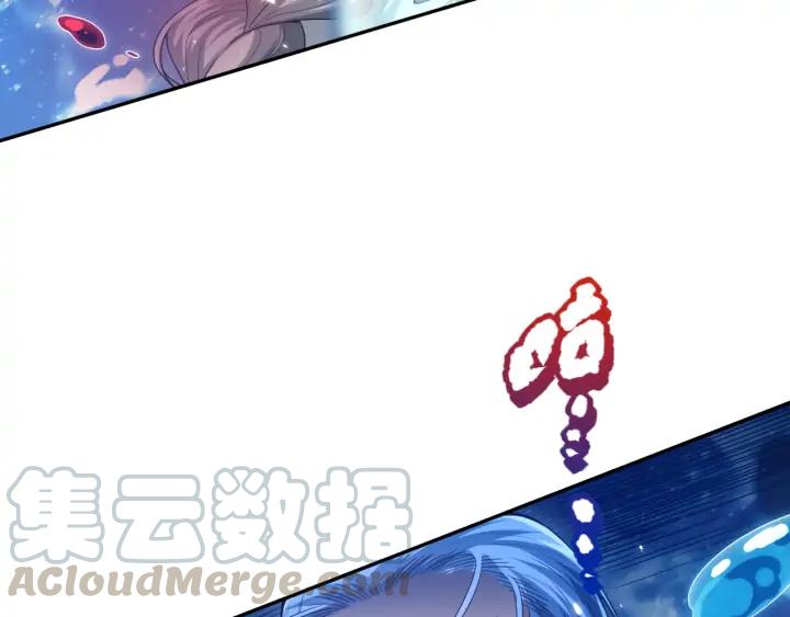 Ultimate Soldier Ch.90 p26