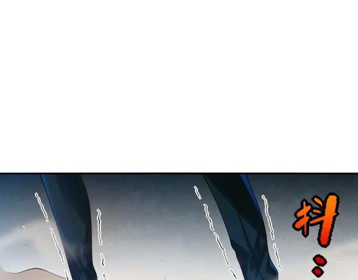 Ultimate Soldier Ch.90 p29