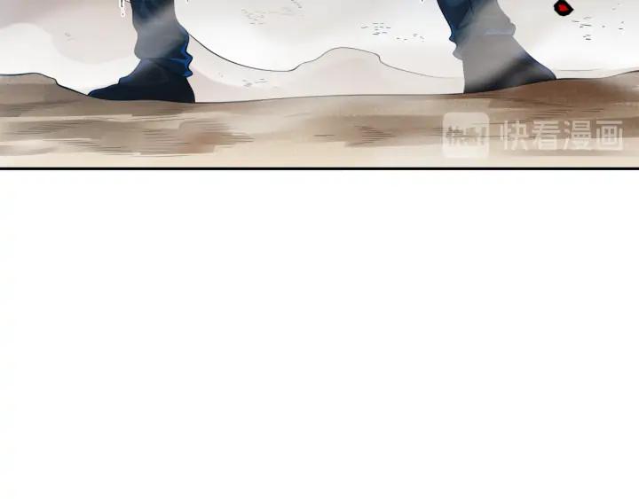 Ultimate Soldier Ch.90 p30