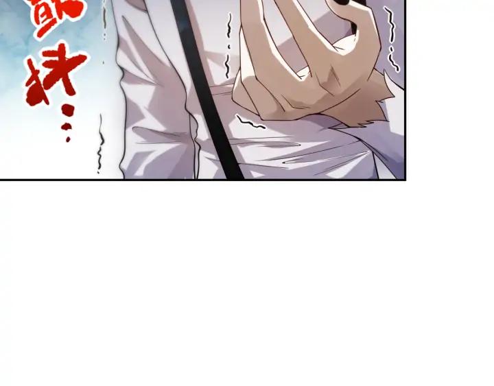 Ultimate Soldier Ch.90 p33