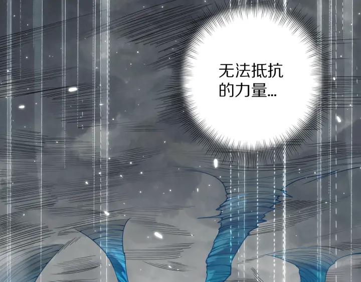 Ultimate Soldier Ch.90 p4