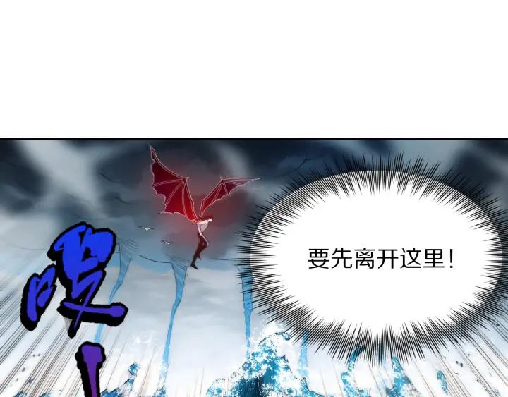Ultimate Soldier Ch.90 p43