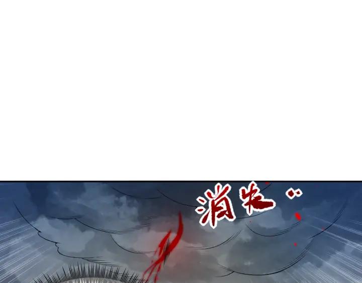 Ultimate Soldier Ch.90 p45