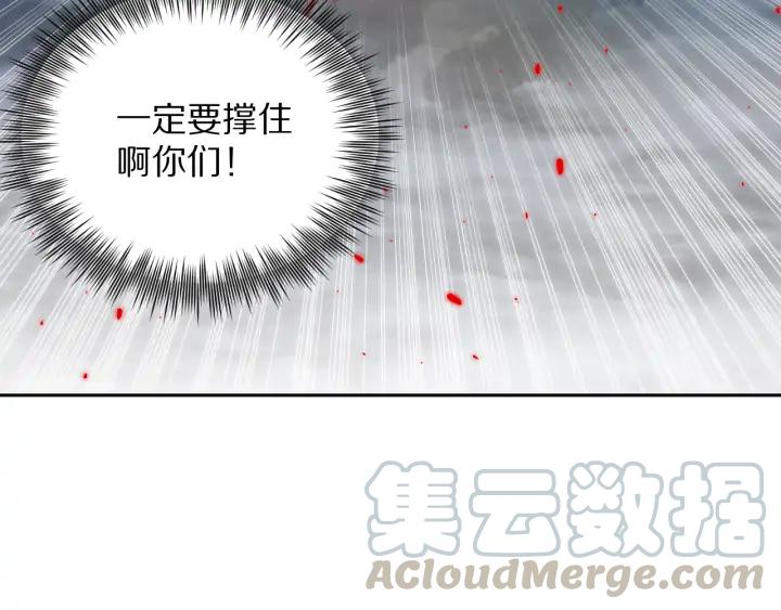 Ultimate Soldier Ch.90 p46