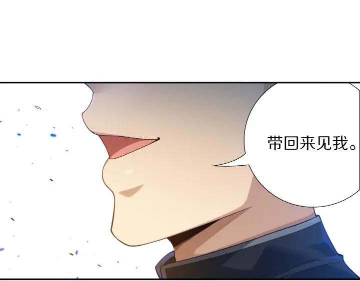 Ultimate Soldier Ch.90 p49