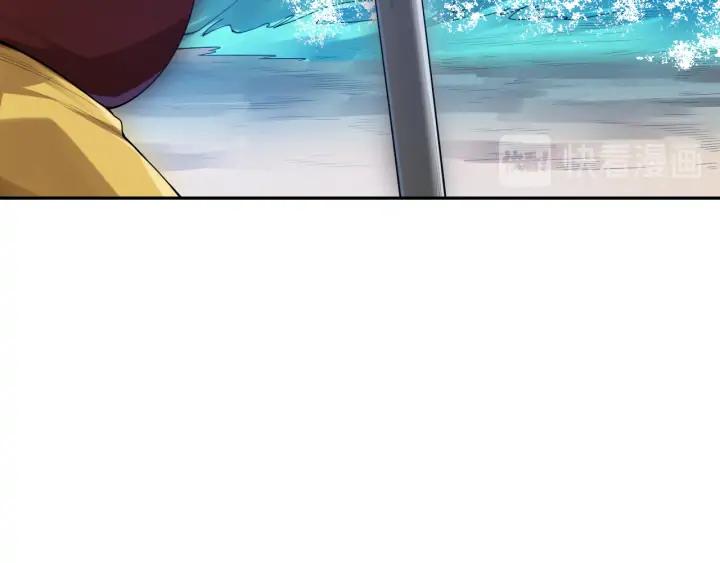 Ultimate Soldier Ch.90 p52