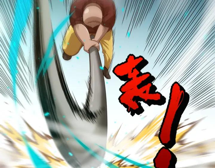 Ultimate Soldier Ch.90 p54