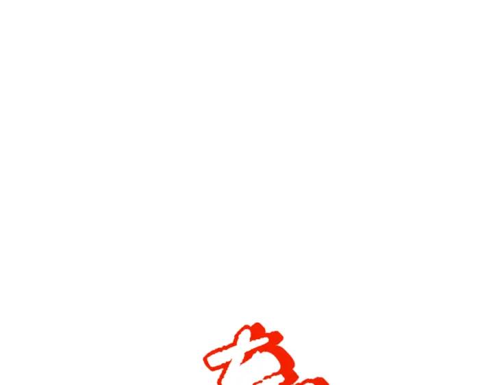 Ultimate Soldier Ch.90 p59