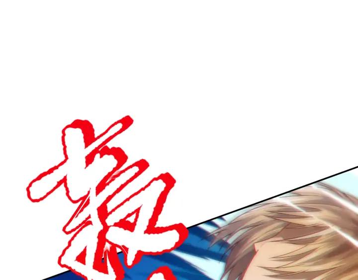 Ultimate Soldier Ch.90 p62