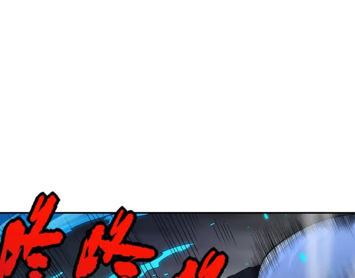 Ultimate Soldier Ch.90 p70