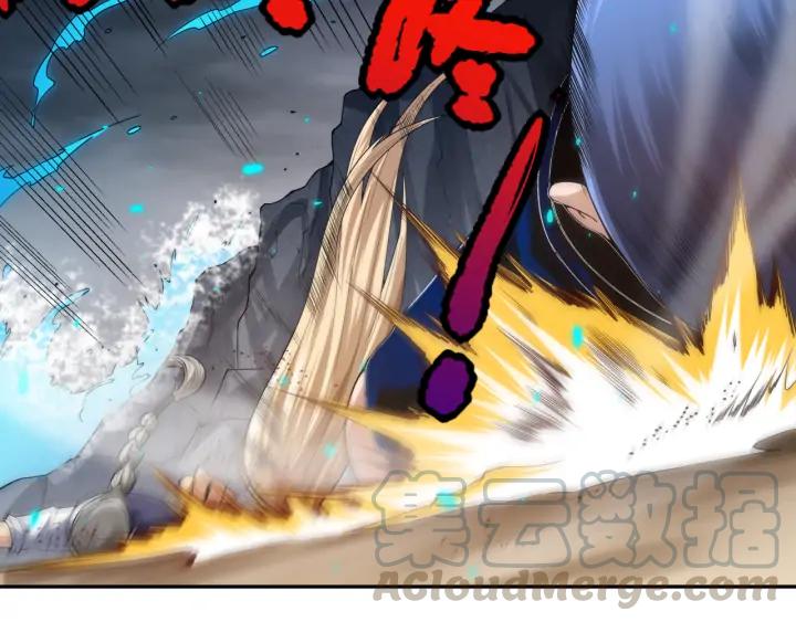 Ultimate Soldier Ch.90 p71
