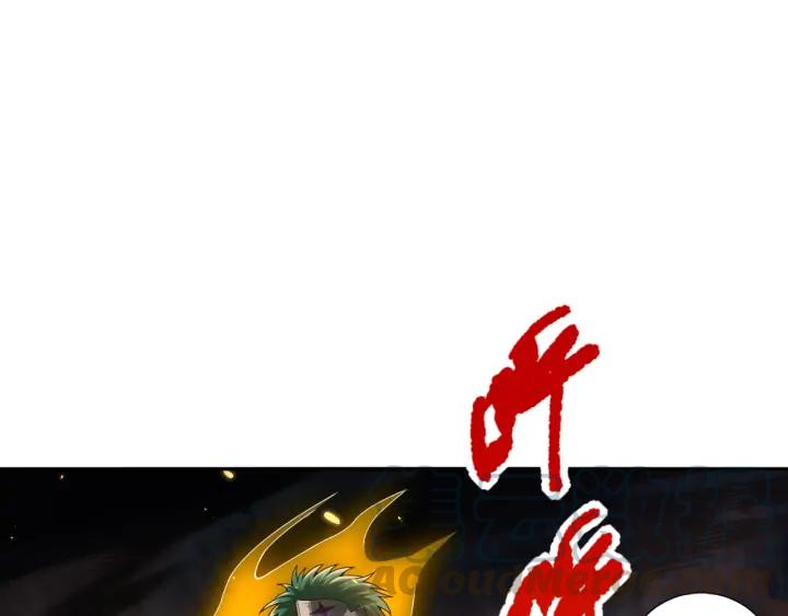 Ultimate Soldier Ch.90 p76