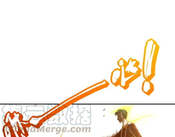 Ultimate Soldier Ch.90 p81