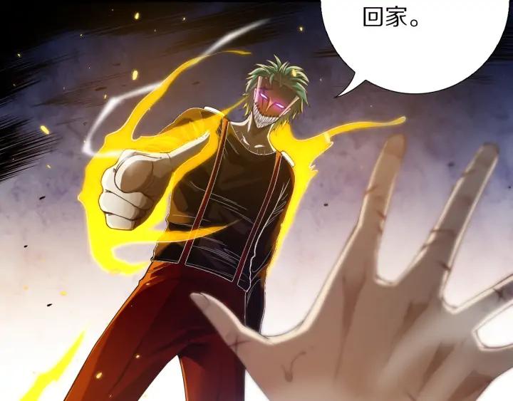 Ultimate Soldier Ch.90 p84