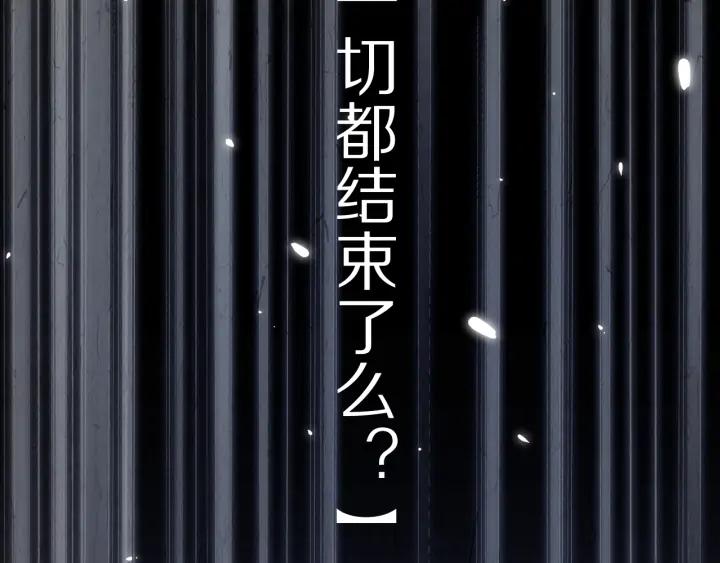 Ultimate Soldier Ch.90 p87