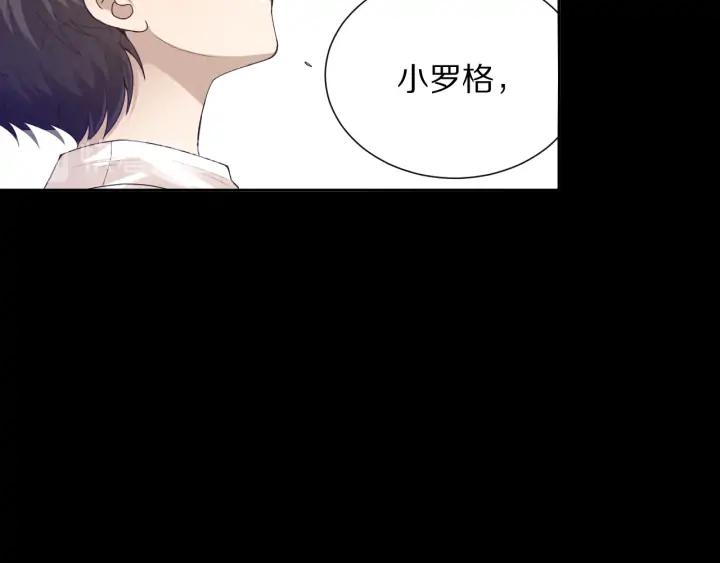 Ultimate Soldier Ch.90 p98