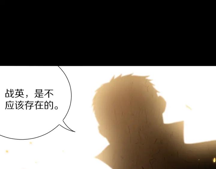 Ultimate Soldier Ch.90 p99