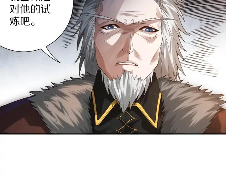 Ultimate Soldier Ch.91 p102