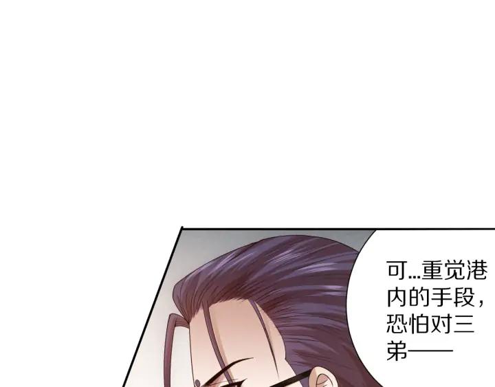 Ultimate Soldier Ch.91 p103