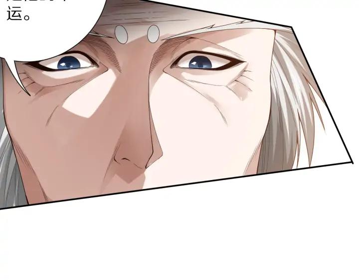 Ultimate Soldier Ch.91 p105