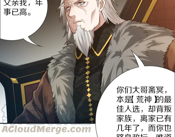 Ultimate Soldier Ch.91 p111