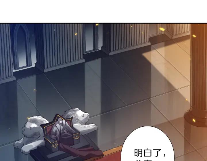 Ultimate Soldier Ch.91 p115