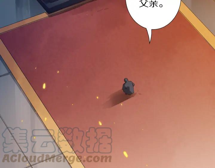 Ultimate Soldier Ch.91 p116