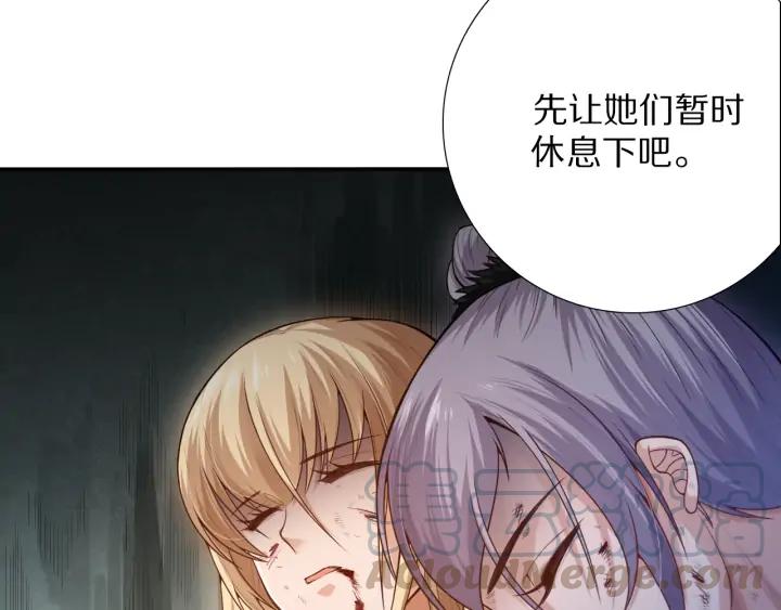 Ultimate Soldier Ch.91 p121