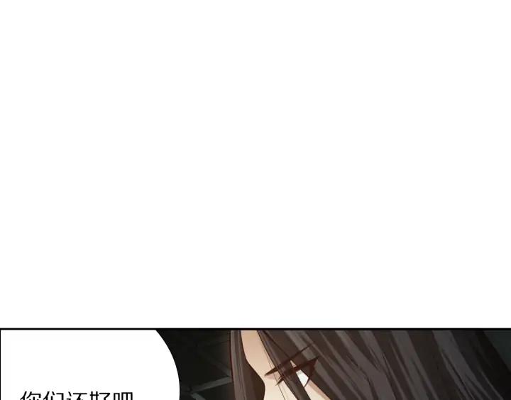 Ultimate Soldier Ch.91 p123