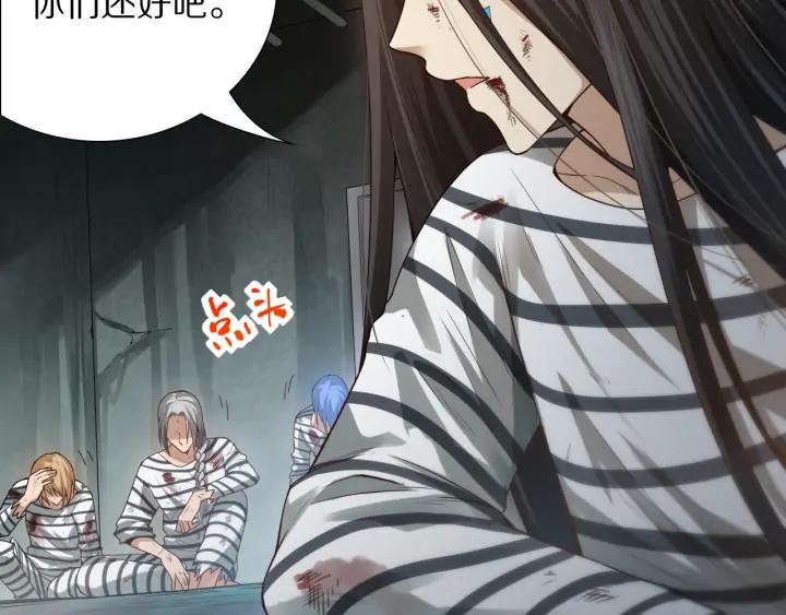Ultimate Soldier Ch.91 p124