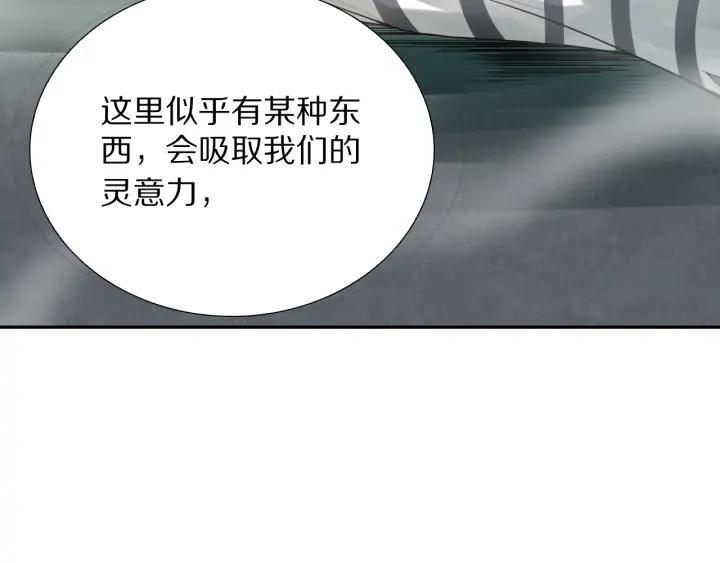 Ultimate Soldier Ch.91 p127