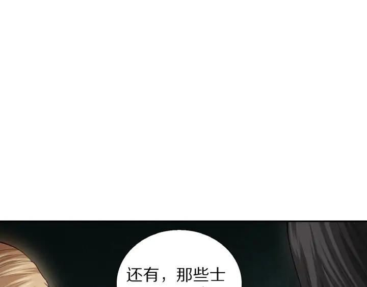 Ultimate Soldier Ch.91 p135