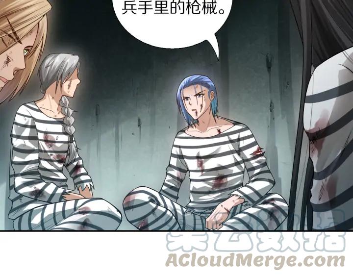 Ultimate Soldier Ch.91 p136