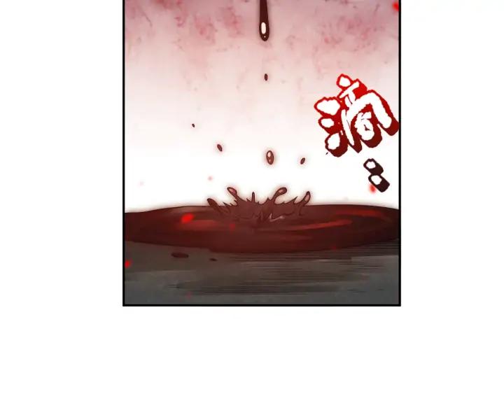 Ultimate Soldier Ch.91 p14