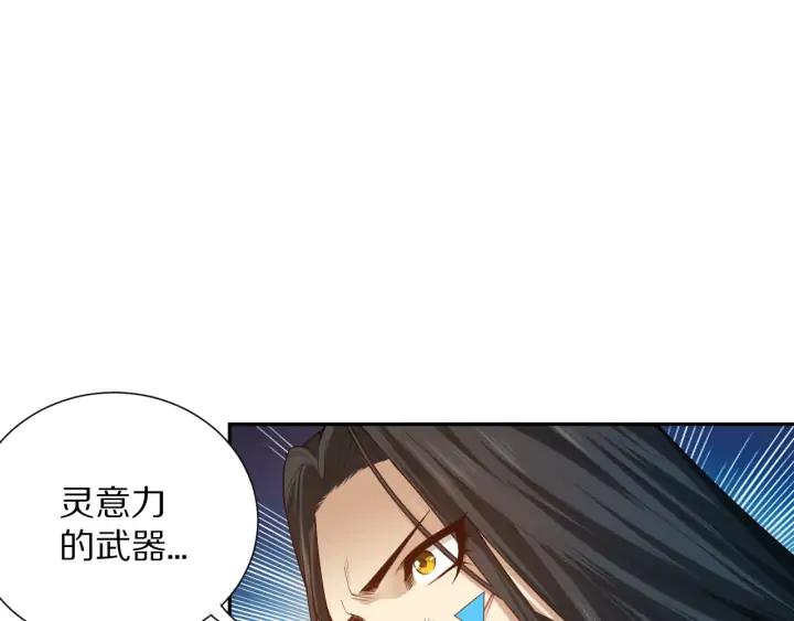 Ultimate Soldier Ch.91 p140