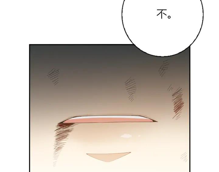 Ultimate Soldier Ch.91 p162