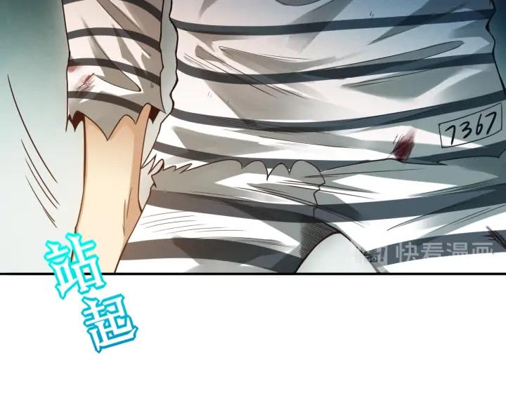 Ultimate Soldier Ch.91 p165