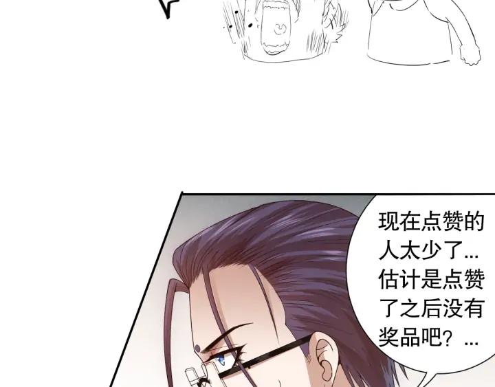 Ultimate Soldier Ch.91 p179
