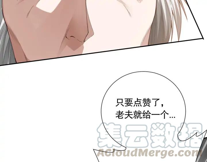 Ultimate Soldier Ch.91 p181