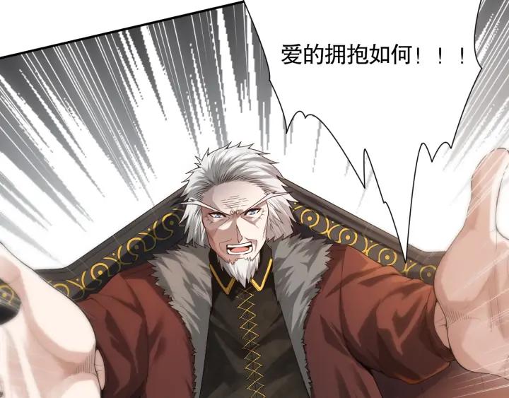 Ultimate Soldier Ch.91 p182