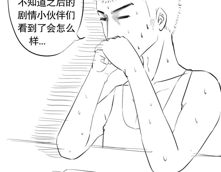 Ultimate Soldier Ch.91 p185