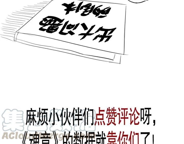 Ultimate Soldier Ch.91 p186