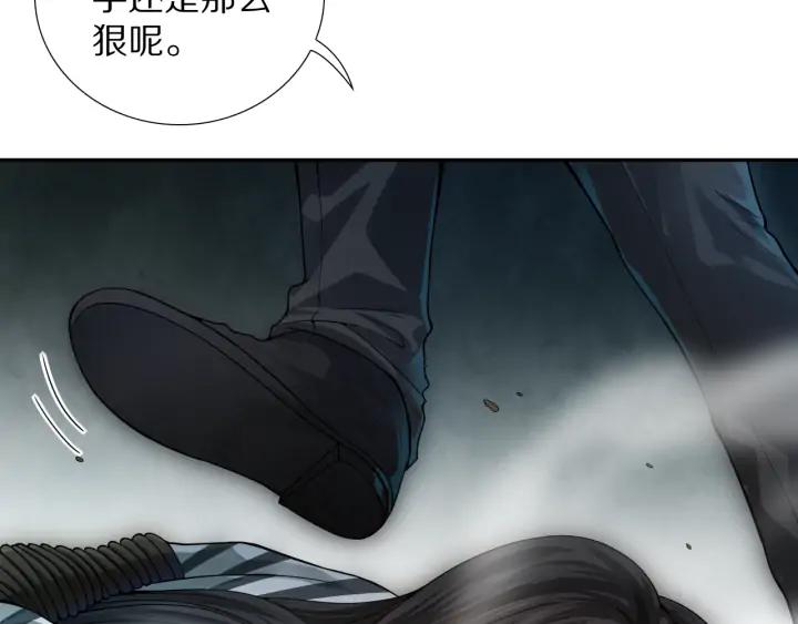 Ultimate Soldier Ch.91 p23