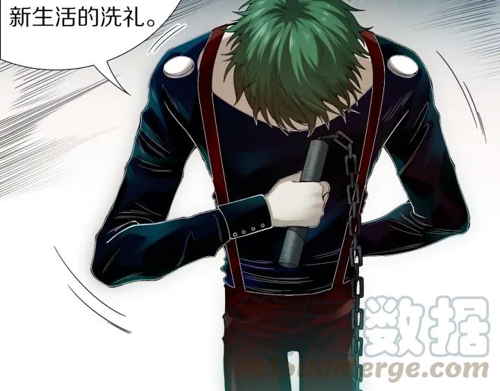 Ultimate Soldier Ch.91 p26