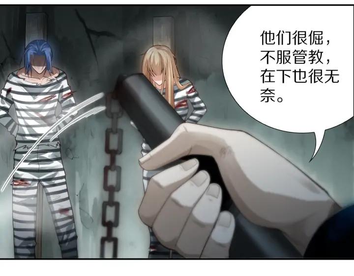 Ultimate Soldier Ch.91 p28